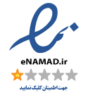 نماد اعتماد الکترونیکی تاسیسات کلاب