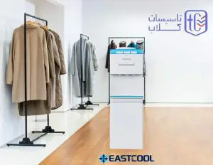آبسردکن ایستکول