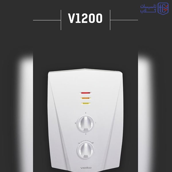 آبگرمکن برقی ویتو بدون مخزن مدل V1200