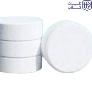 قرص کلر استخری