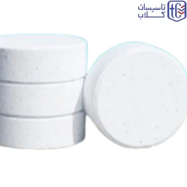 قرص کلر استخری قرص کلر استخری