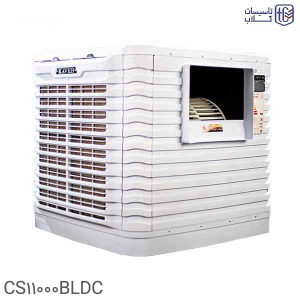 کولر آبی پلیمری کاوه کویر بالازن و روبروزن مدل Cs11000