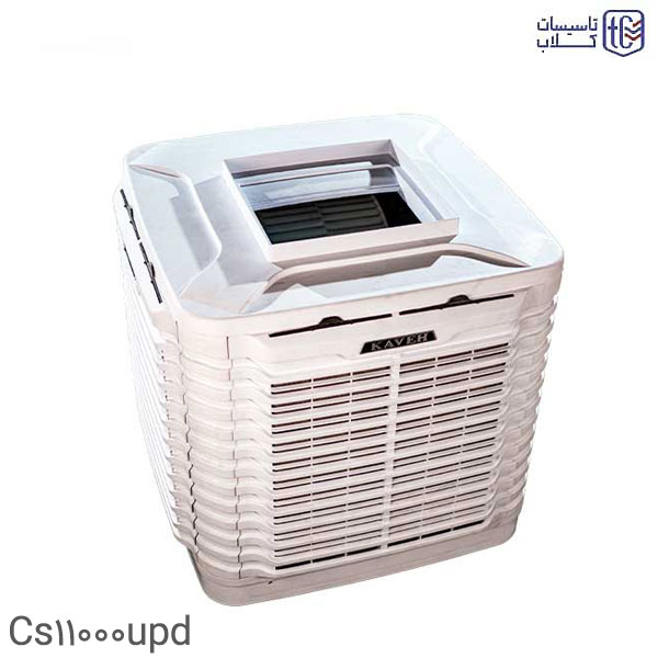 کولر آبی پلیمری کاوه کویر بالازن و روبروزن مدل Cs11000