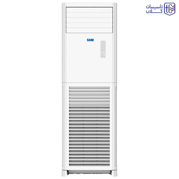 کولر گازی سرد و گرم اینورتر ایستاده سام SAM 48000 مدل SFCIN3N48HC