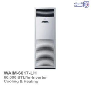 کولر گازی ایستاده اینورتر وست پوینت مدل WAIM-6017-LH