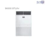 کولر گازی ایستاده هایسنس 96000 مدل HFH-96FM