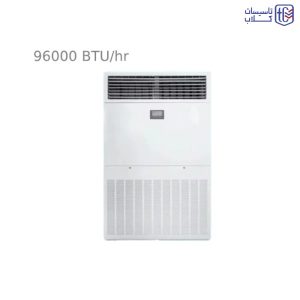 کولر گازی ایستاده هایسنس 96000 مدل HFH-96FM