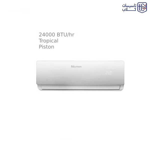 Boyman 24000 tropical cooling BTC-24AK air conditioner1