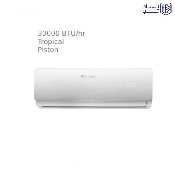 Boyman 30000 tropical cooling BTC-30AK air conditioner