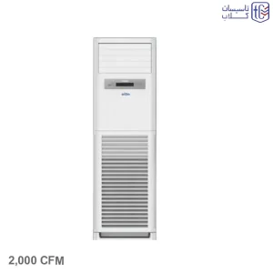 فن کویل ایستاده 2000CFM برث - Image 1