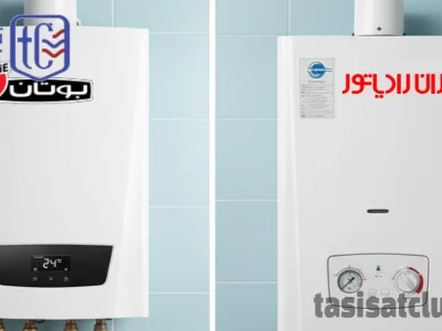 راهنمای کامل خرید پکیج دیواری بوتان ایران رادیاتور در زمستان