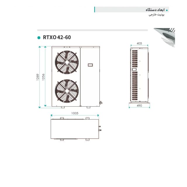 داکت اسپلیت اینورتر راتا ظرفیت 48000 مدل RTX-48 DSI
